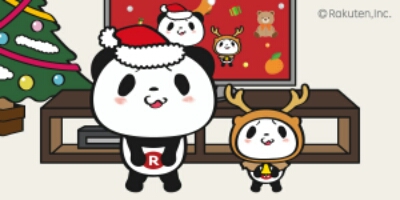 クリスマスの楽天 お買い物パンダ 鉄のtetsuによる鉄のためのブログ